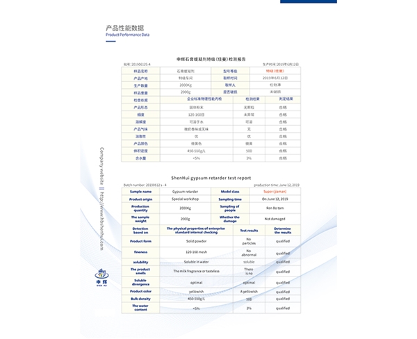 企业文化 (10)