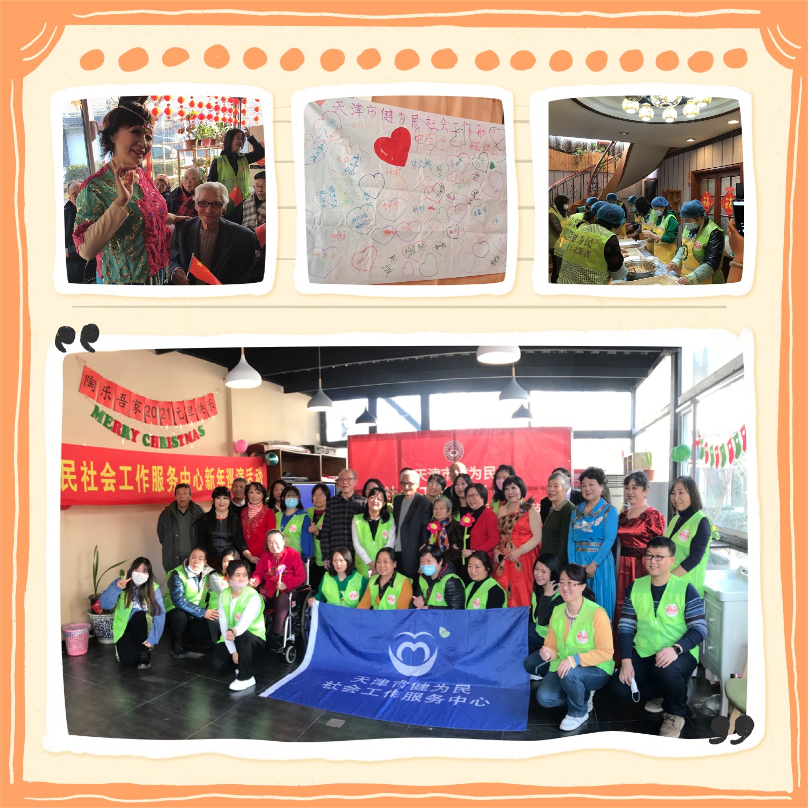 160983799953748078.jpg ΢ÐÅͼƬ_20210105155334.jpg