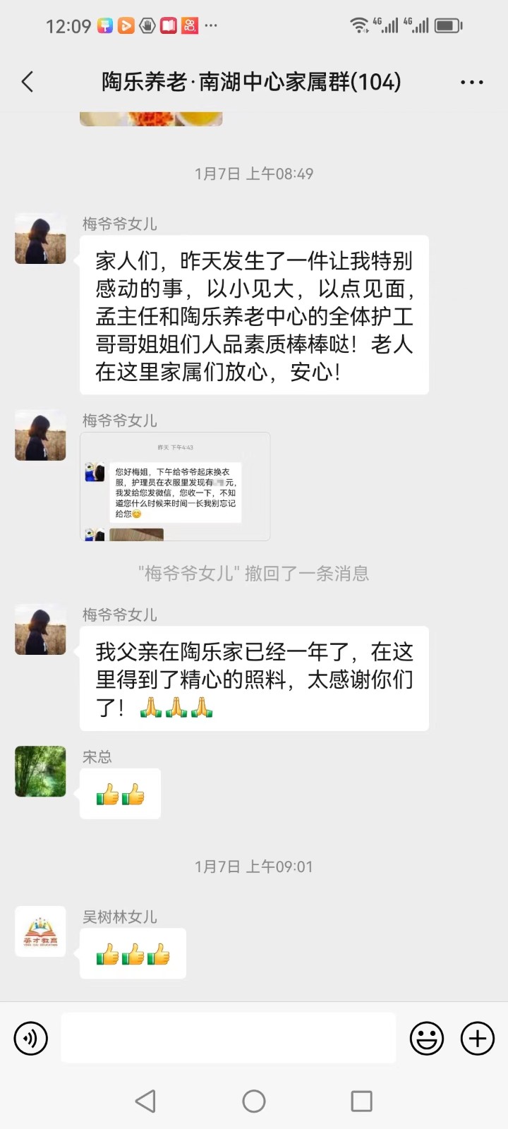 170503312078270475.jpg ΢ÐÅͼƬ_20240112105842.jpg